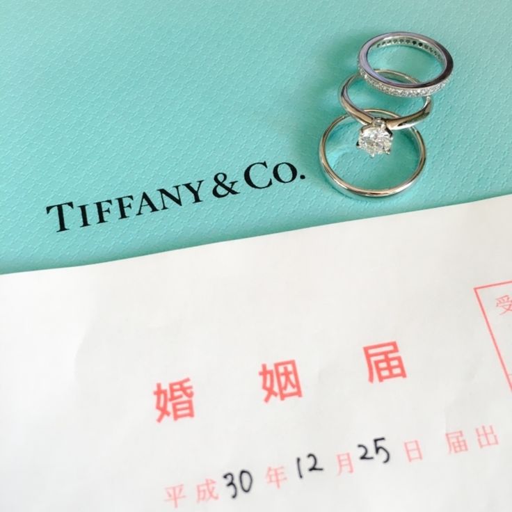 指輪とお揃いの婚姻届 ✳︎ 名入れ シンプル おしゃれお名前・記念日をお入れします◎役所へ提出できる婚姻届その他オーダーメイド ハレノヒ通販 15726722Creema クリーマ