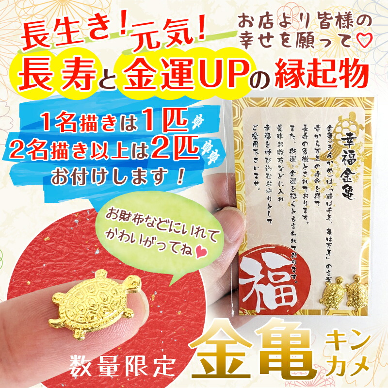 還暦祝い 古希 米寿 喜寿 退職祝いなど お名前入りポエム 還暦祝い ハートのお名前入りポエム色紙サイズ☆還暦 古希 喜寿米寿など感謝の思いを伝える長寿祝いのプレゼントに！ 書道 筆文字アートnana* 通販 8547021Creema クリーマ