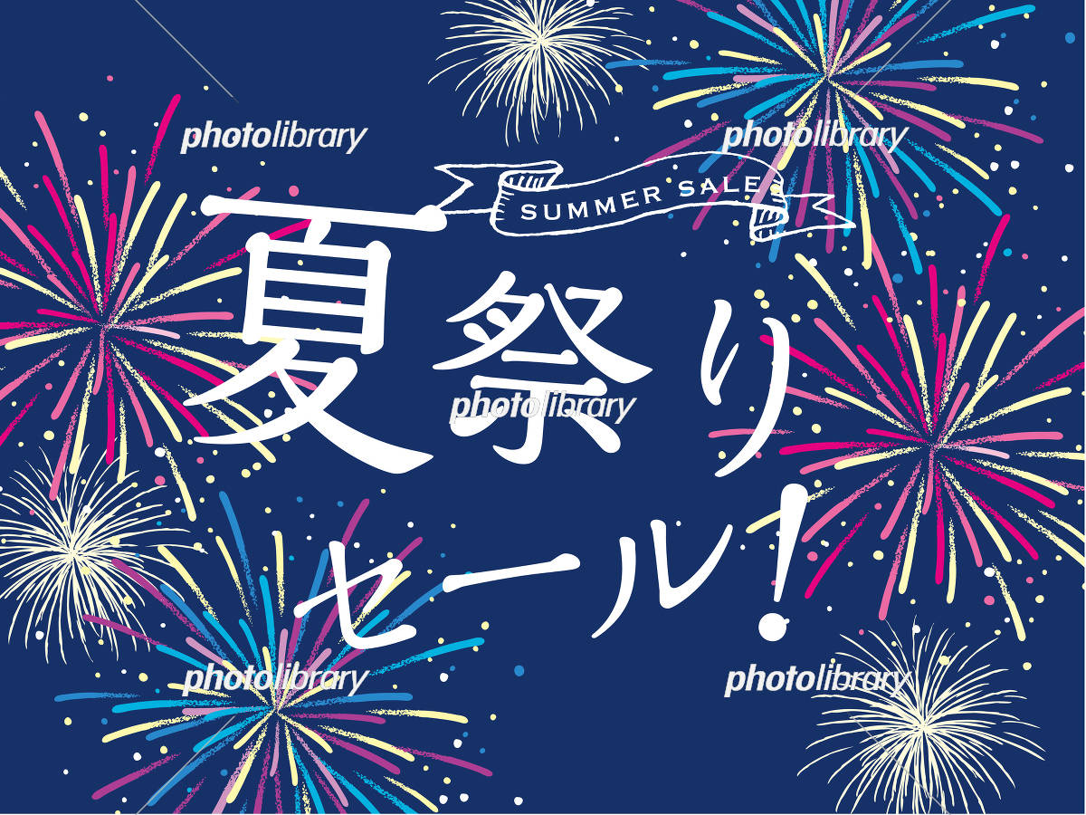 笛吹市夏祭りポスターデザインコンテスト公募 コンテスト コンペ情報なら「Koubo」