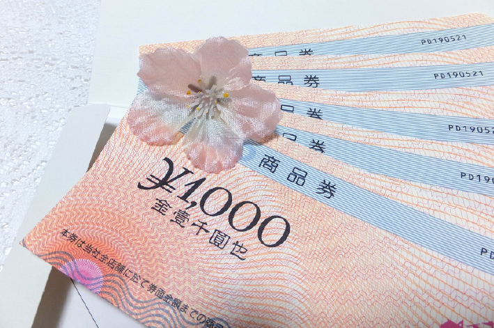 行事別にわかる商品券の包み方。熨斗と水引のマナー - 商品券・ギフトカード使い方ガイド