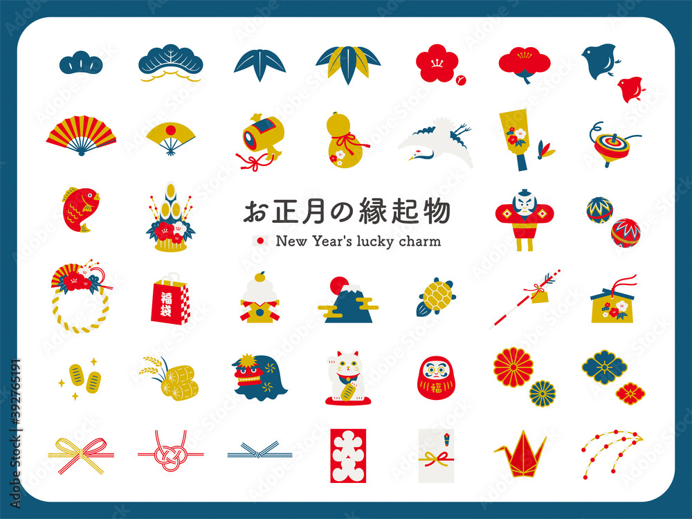 無料イラスト正月の松飾パブリックドメインQ：著作権フリー画像素材集