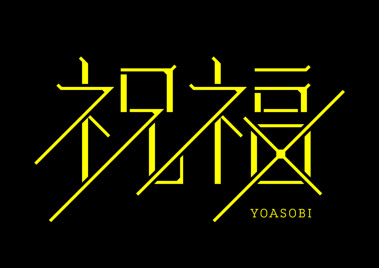 神の祝福手書きレタリングします教会宗教概念書道ベクトル図 - イラストレーションのベクターアート素材や画像を多数ご用意 - イラストレーション,キリスト教, スピリチュアル - iStock