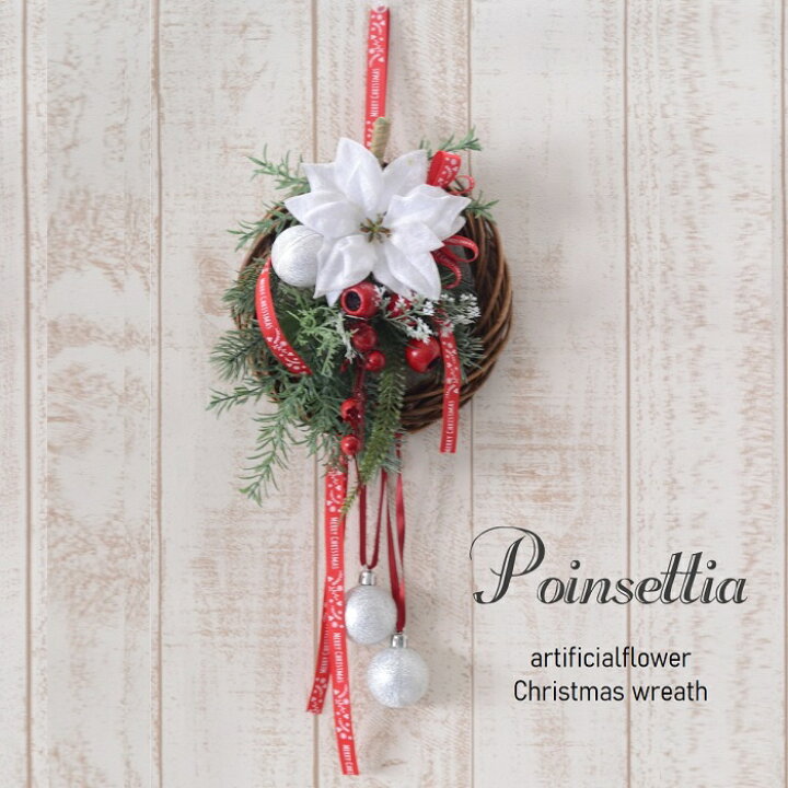 華やかな雰囲気を演出クリスマスリース特集Francfranc フランフラン 公式通販 家具・インテリア・生活雑貨