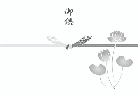 年忌法要イラスト無料イラスト・フリー素材なら「イラストAC」