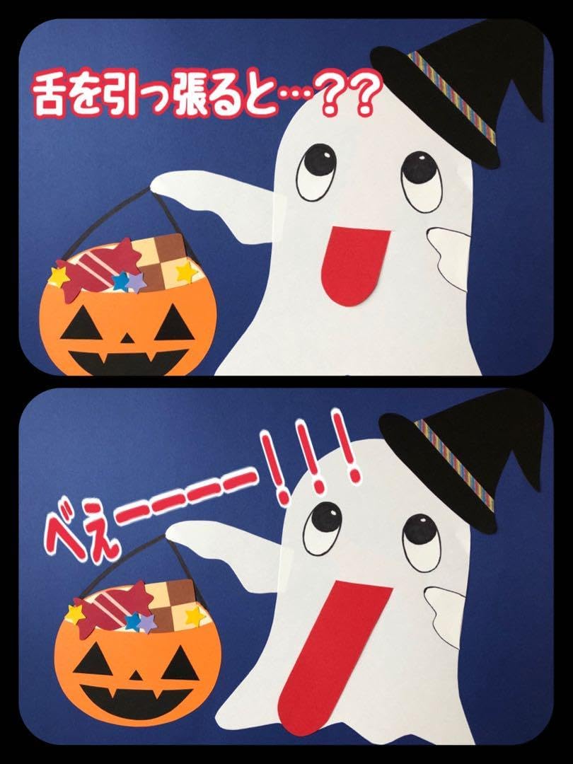 ハロウィン可愛いおばけ製作キット 12枚 幼稚園 保育園 介護施設 壁面 - メルカリ
