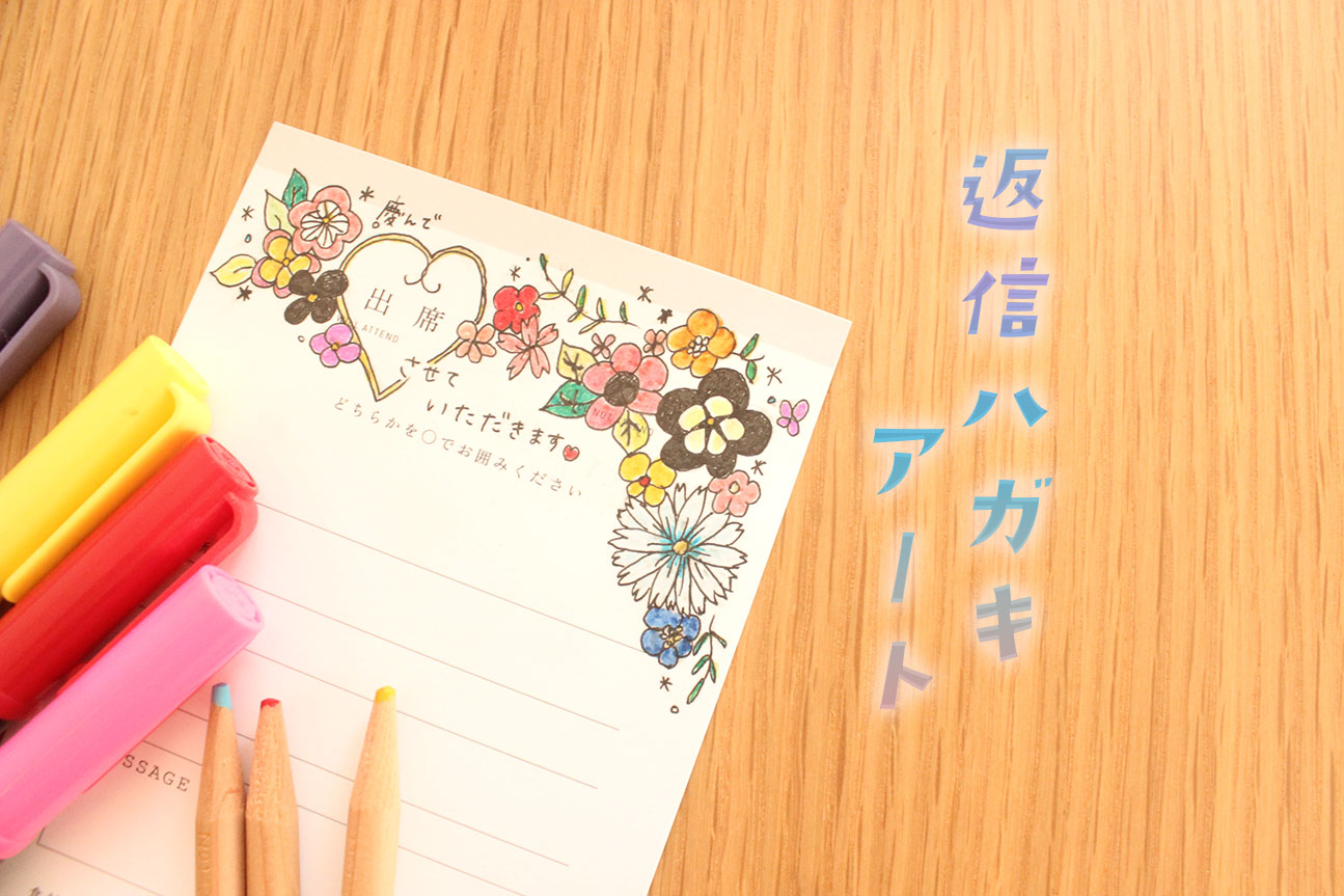 招待状アート トイストーリーTikTok