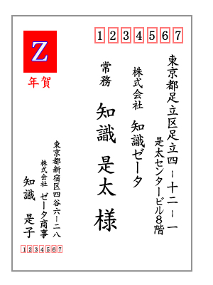 新年快楽と中華マークと馬ビジネス午年の年賀状テンプレート年賀状2026無料午年の年賀状テンプレートと馬のイラスト年賀状 でざいんばんく