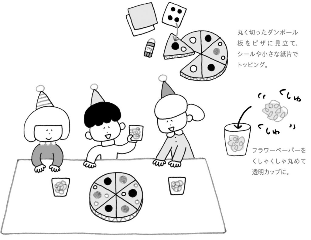 家の中でできる！クリスマス謎解き宝探し 素材ダウンロード可&あんふぁん