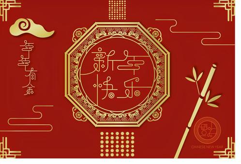 中国語であけましておめでとう！例文付そのまま使える10フレーズ！Fun!Fun!China