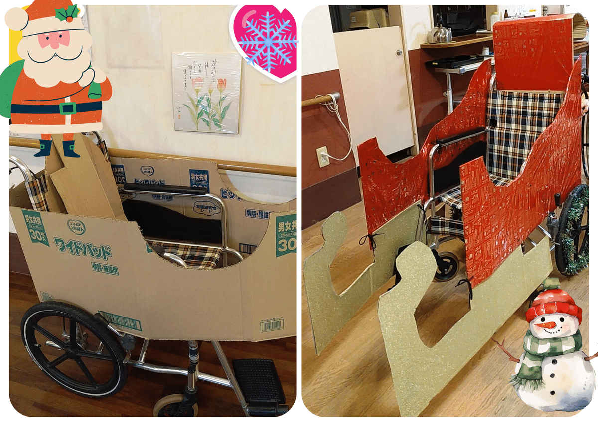 楽しいクリスマス工作♪その② 段ボール箱で作る室内遊び用ソリ！壊れにくく頑丈に作る工夫をご紹介