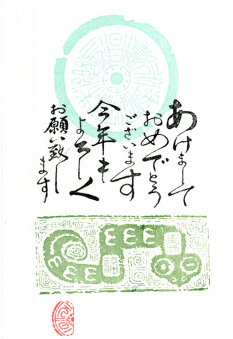型紙 蛇の鏡もち 年賀状サイズの型紙付き たも元保育士ママの製作アイデア⭐️