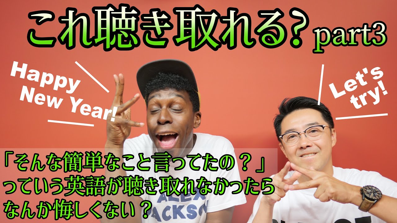 英語の新年あいさつ「A Happy New Year」は A が余計かもしれませんオンライン英会話のWeblio英会話コラム 英語での言い方・英語 表現