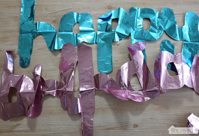 誕生日の部屋の飾り付けグッズは100均セリアで簡単かわいい