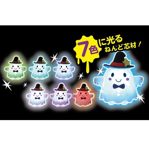 アーテック ねんどでつくる ハロウィンランタン 7色に光る粘土芯材 おばけの作り方付 簡単手作りランタンキット ハロウィン 手作りキット おばけランタン工作キット ワークショップ ハロウィンランタンの作り方ペットボトル子供TikTok