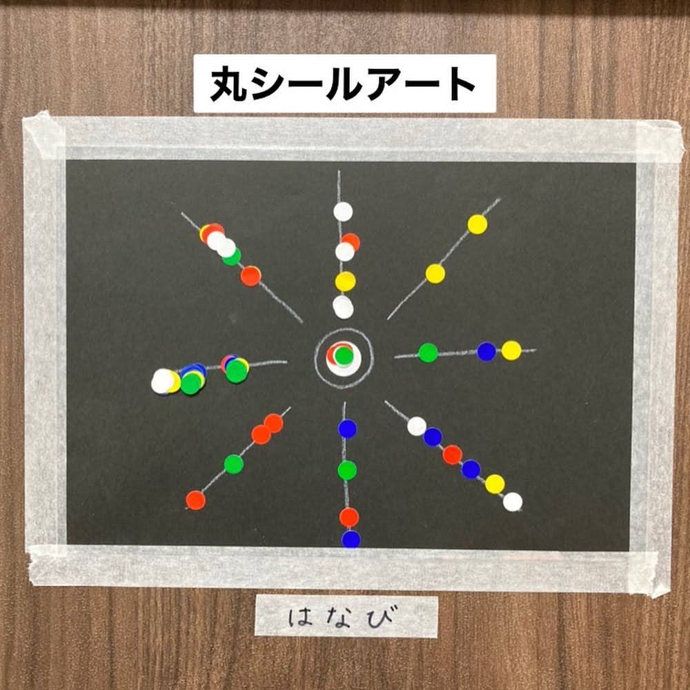 介護施設で本作り 丸シールアートで楽しむ花火- 簡単キットで本作り！アイデア満載の手作り本教室わん＆おんり～東京・埼玉