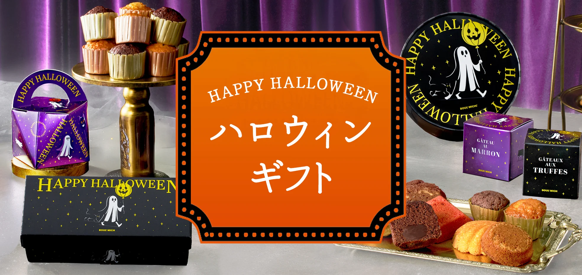 楽天市場 ハロウィン スイーツ 敬老 ギフト プレゼント チーズ ケーキ ルタオハロウィンドゥーブル２個セットかぼちゃ チョコ 洋菓子 お菓子菓子 お取り寄せ 北海道 パンプキン 帰省 おみやげ 見舞い 人気 贈り物 祝い お祝い 記念 おすすめ : LeTAO 小樽洋菓子