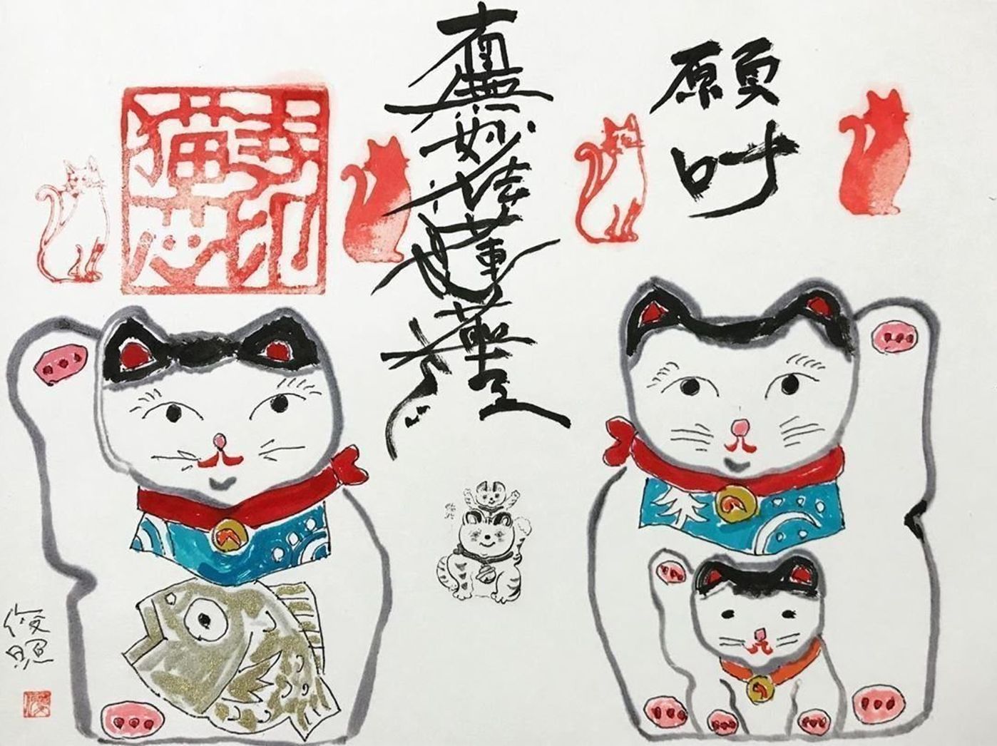 猫猫寺の御朱印・アクセス情報 京都府八瀬比叡山口駅 ホトカミ