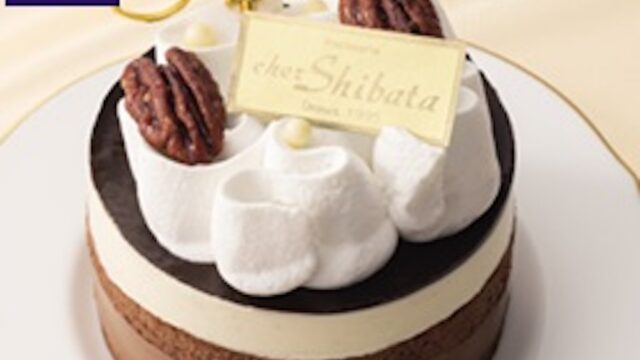 イオン 大牟田店のお知らせ・イベント情報トクバイ