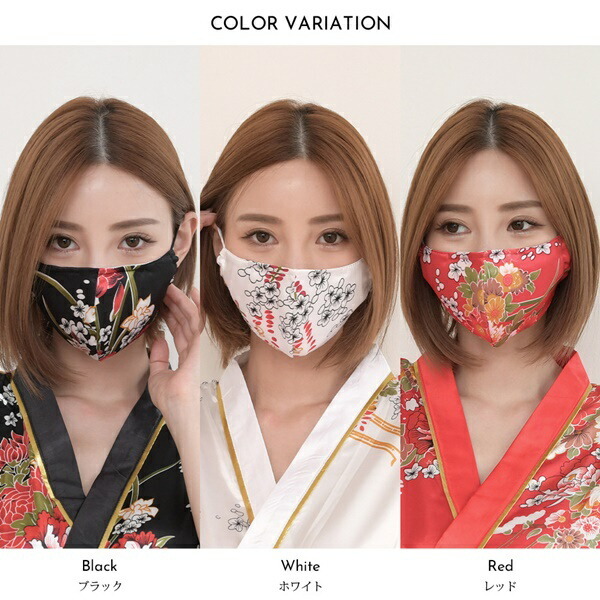 浴衣✴︎絞り染め 浴衣マスク - 大人用マスクの人気通販minne 国内最大級
