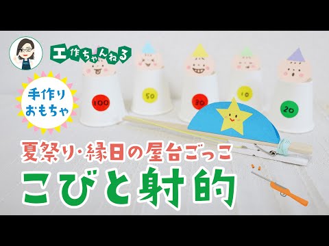 保護者会主催 なつまつり！たちばな幼稚園 上田市 のブログ