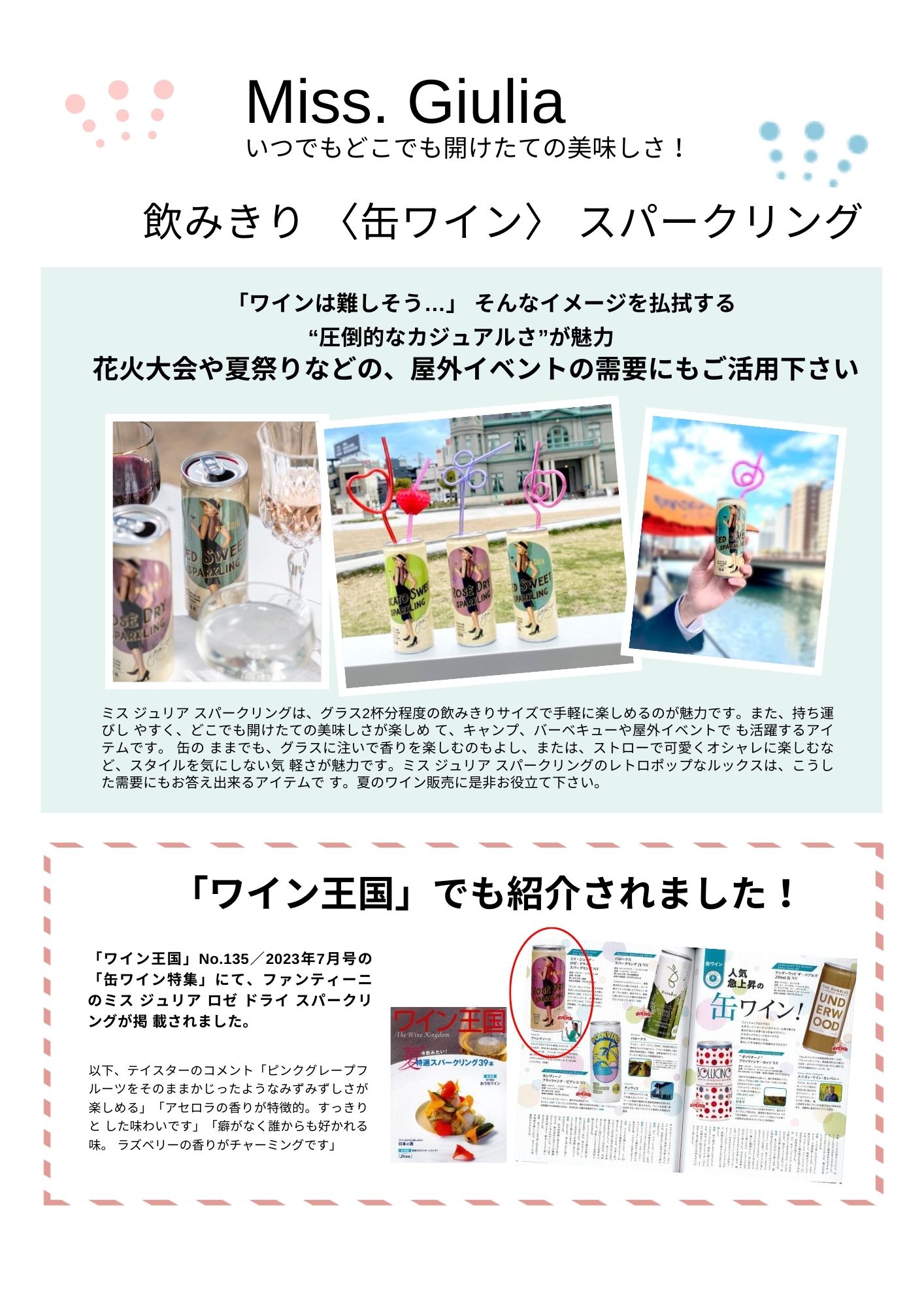 バレンタイン2024 絶対ゲットしたい！“イヴァン”など大人気ブランドの限定チョコまとめ 内容・購入方法は？MORE