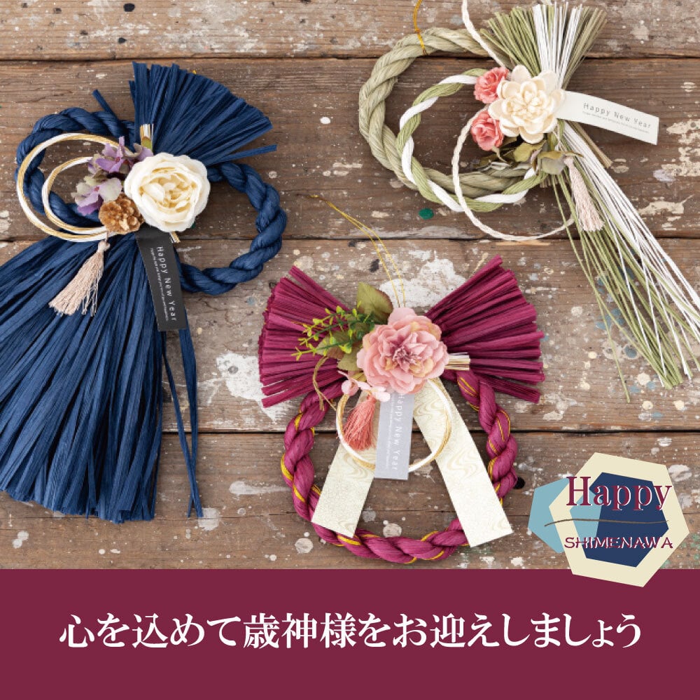 2025年 mamawreath B お正月飾り お正月リース フラワーリース しめ縄 正月飾り 玄関飾り 新年 玄関 フラワーリース ギフト リース玄関用 プレゼント 永遠の意味 Mサイズ:24cm 直径 ×7cm 厚み和リース 紅白WR-5 お正月 お正月お飾り 陽光水引飾り レッド