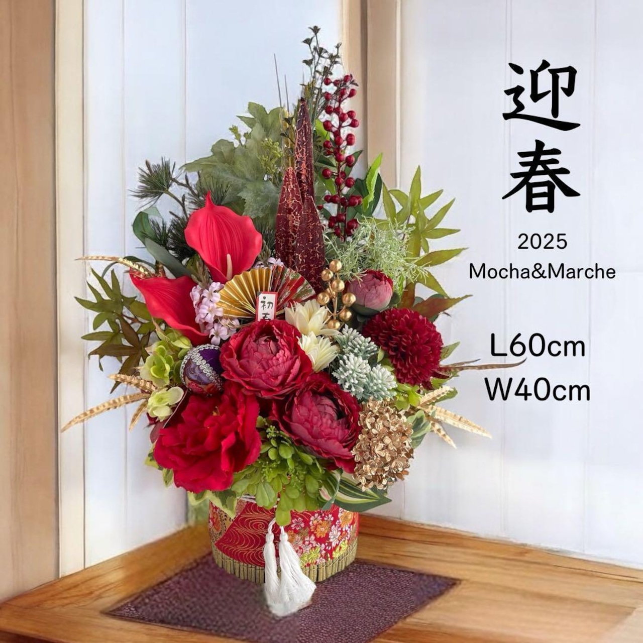 2024年版 門松のおすすめ9選！ミニサイズ・玄関用もHEIMハイム