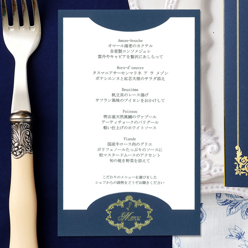 結婚式のメニュー表の基本！基本的な内容や作り方まで徹底解説しますブラプラヒトとは違う結婚式・フォトウェディングを