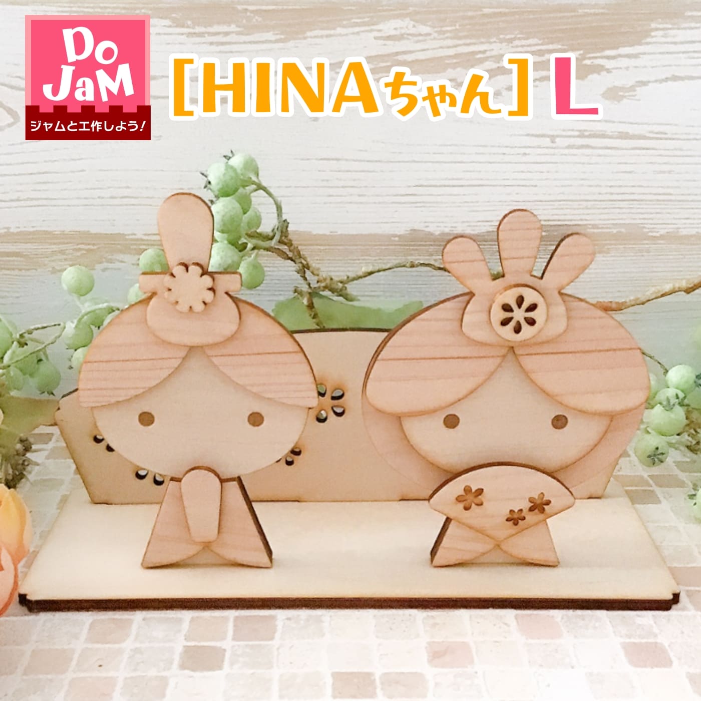 ひな祭り 制作」おしゃれまとめの人気アイデアPinterest慧ひな祭り 飾り 手作り, ひな祭り