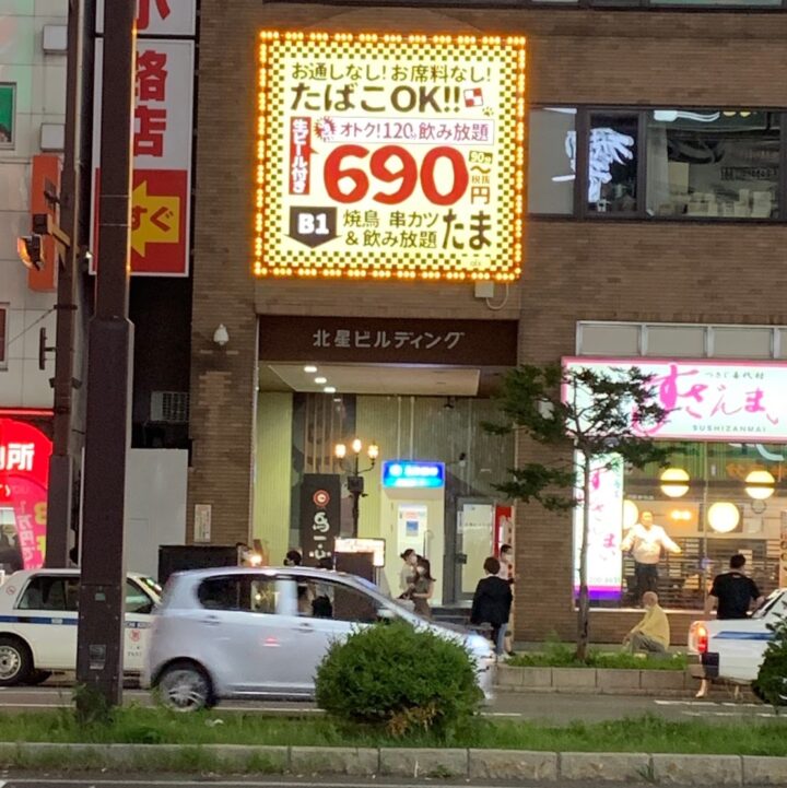 北海道居酒屋 すすきの Hokkaido Izakaya Susukinoat タニヤ通り ～北海道郷土料理＋焼き鳥が人気～ :サーヤのバンコクだらだら日記 Powered by ライブドアブログ