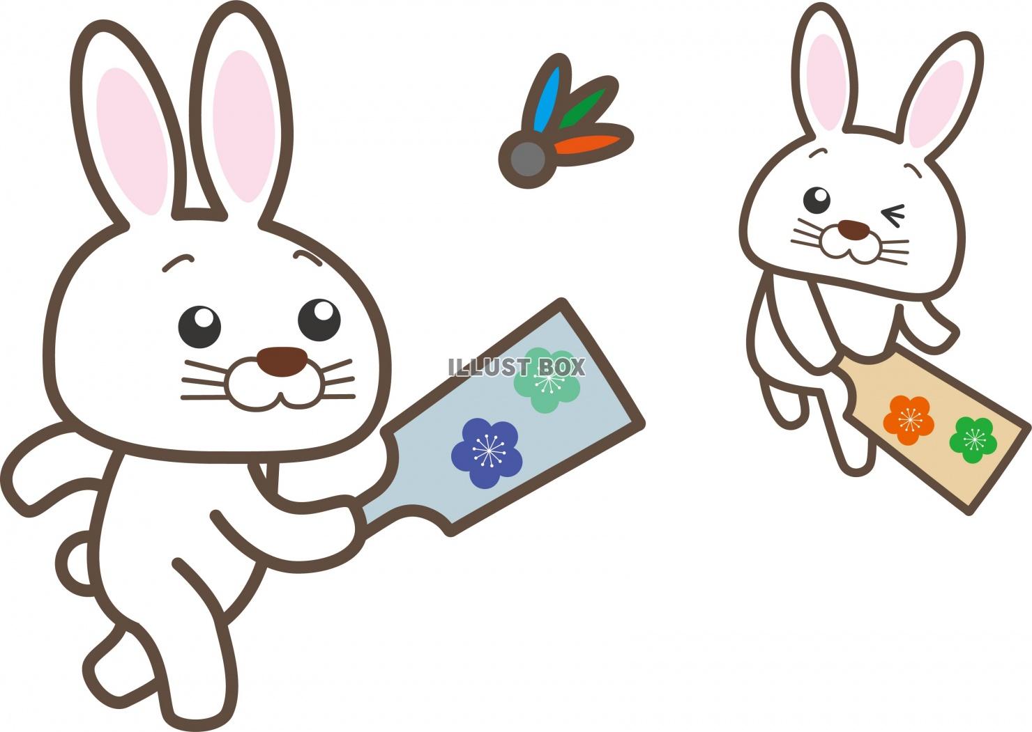 かわいいお正月遊びのフレーム・枠素材イラスト無料・かわいいテンプレート