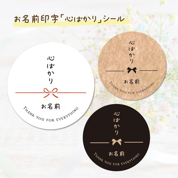 多当金封「ほんのきもち」「こころばかり」祝儀袋 気持ち 金封 多当式 こころばかり ほんの気持ち 和紙 文字入り 上品 のし袋 モンクハウス :鎌倉香紙堂ヤフー店 - 通販 - Yahoo!ショッピング