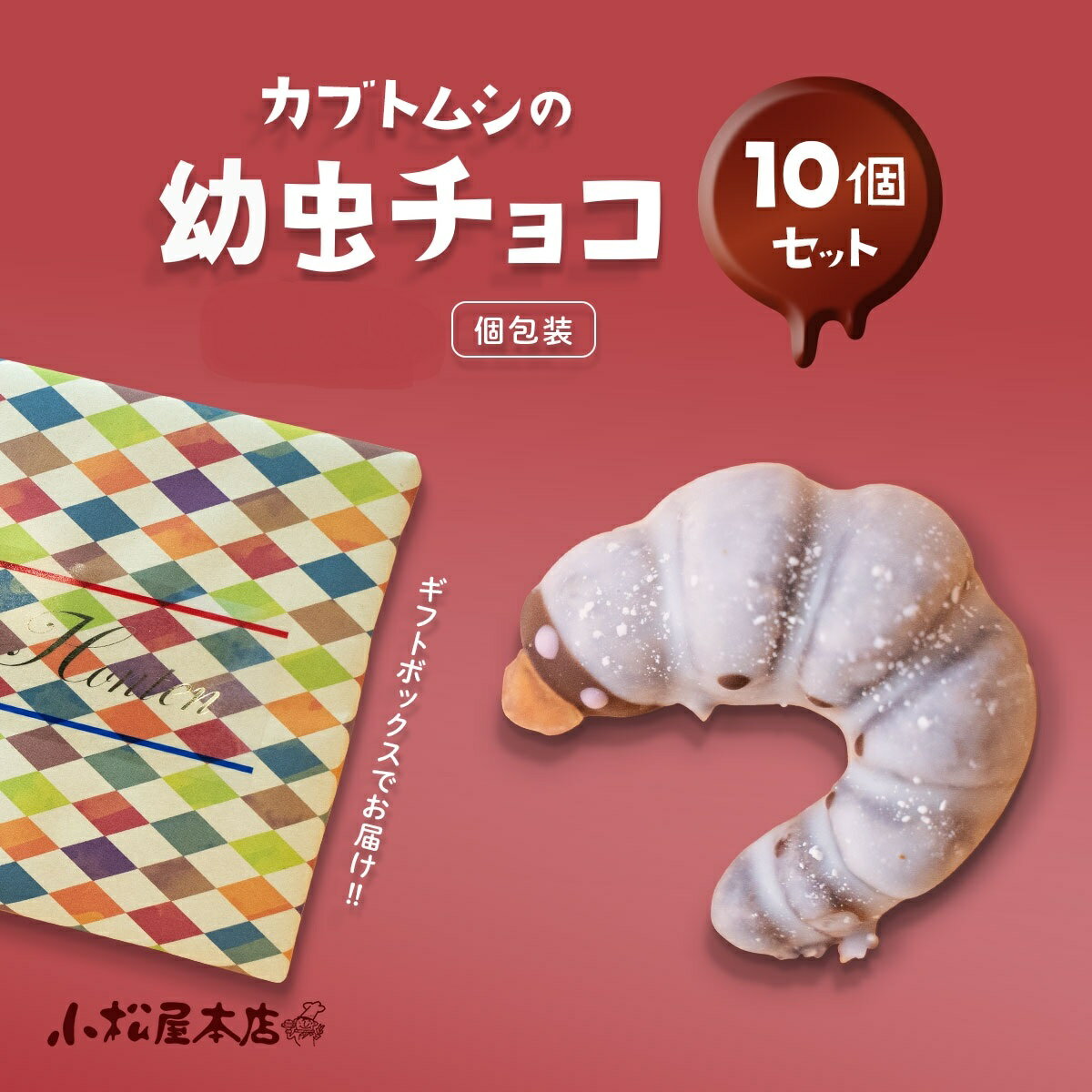 バレンタイン系半袖Tシャツ 義理チョコ大歓迎 おもしろTシャツ ネタTシャツ Tシャツ いろどりTシャツアイシー 通販16774211Creema クリーマ