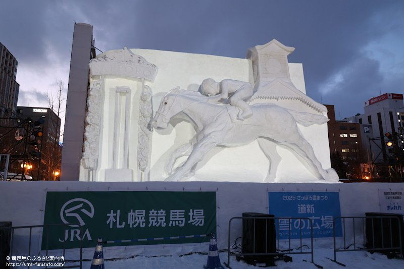 さっぽろ雪まつり 今年も集まる雪像の祭典！2016！PHOTO CARBLOG