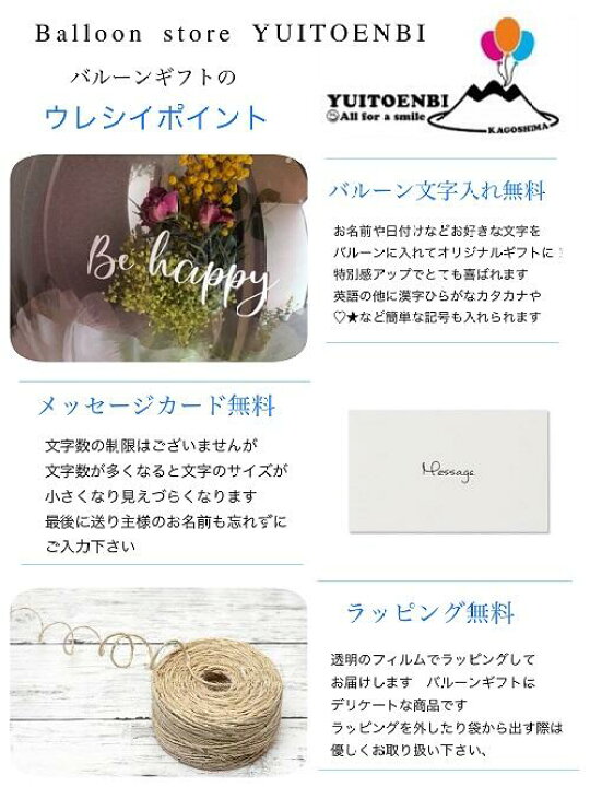 FB、LINE、twitter、会話で使える 新成人・二十歳のお祝い英語メッセージ