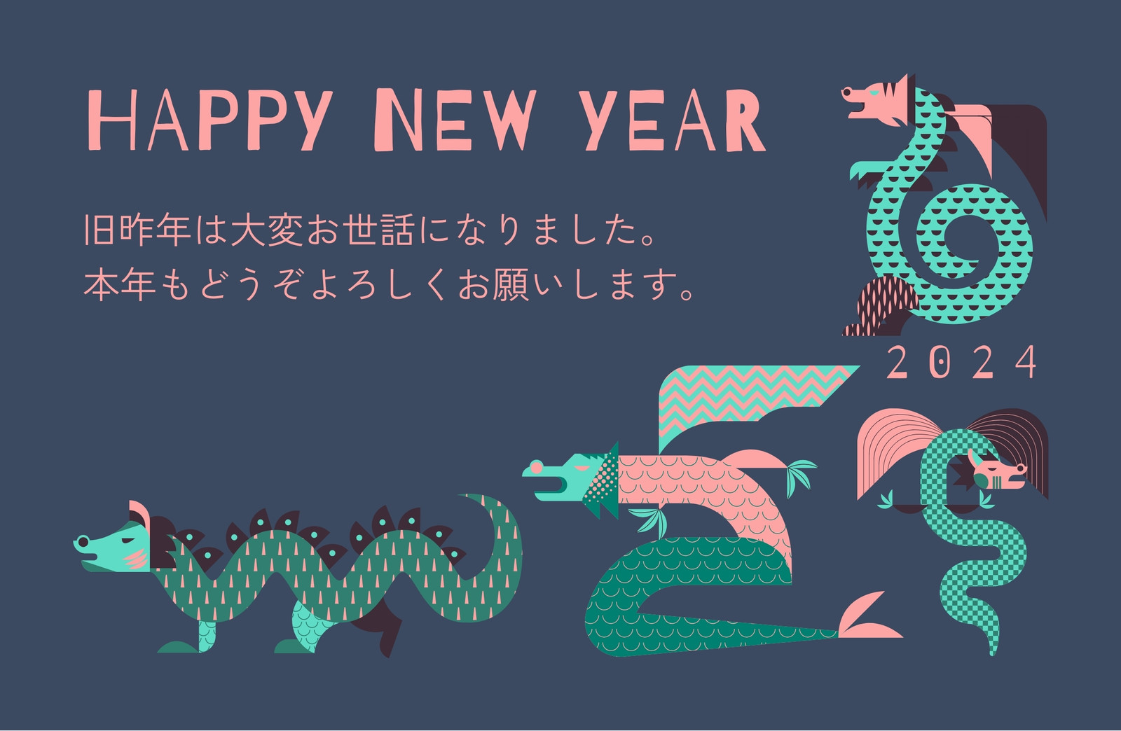 2025年 巳年 年賀状用はがきテンプレート 干支のヘビの宴会イラスト イラスト素材7515257- フォトライブラリ