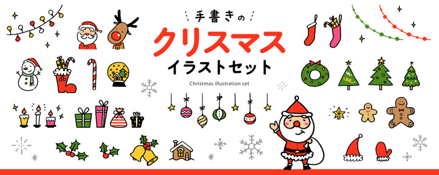 メリークリスマスの手書きロゴ カラーのイラスト素材96544943- PIXTA