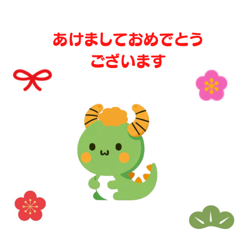 スタンプ無料GET!カスタム「ディズニー」お年玉年賀スタンプ Stampick!スタンピック