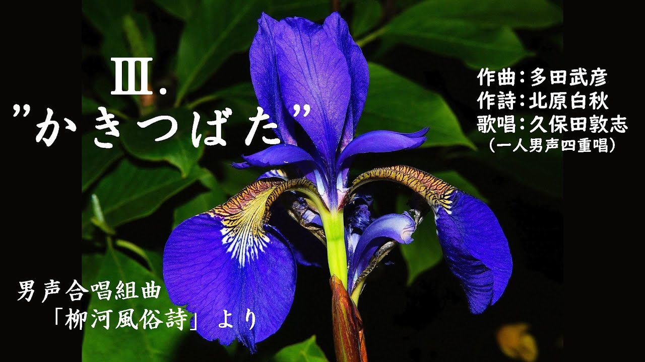 広島メンネルコール - 第36回定期演奏会