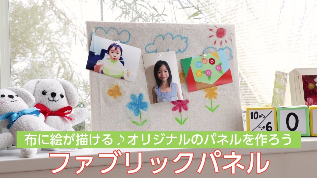 勤労感謝の日プレゼント 手作り 簡単TikTok