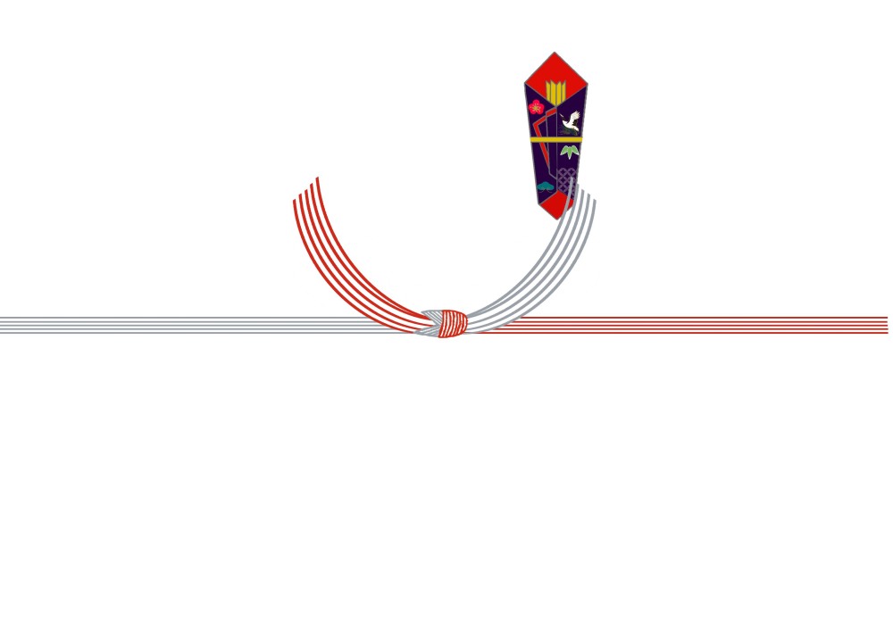 のし紙をプリンターで印刷!無料A4テンプレート和てんぷ和てんぷ