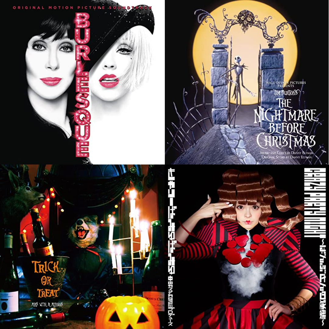 邦楽 人気のハロウィンソング。パーティーで盛り上がる定番曲アントミュージック