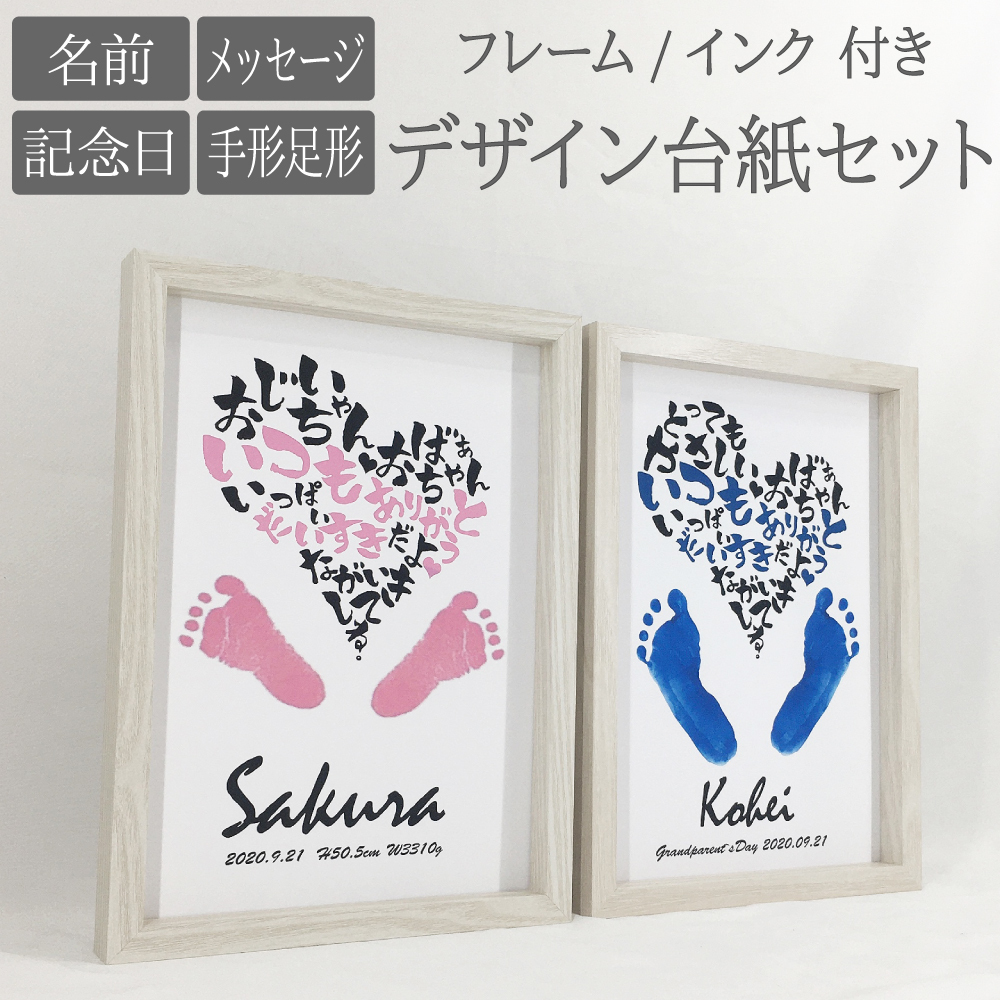 Amazon.co.jp:LSDZW汚れない 手形足型 おしゃれ ママへ お返し 出産祝 お誕生 誕生日 母 23*41 フォトフレーム 還暦百寿 還暦祝い 女の子 写真立て 卓上 薔薇 プレゼント 退職祝い お祝い 百寿 お祝い 豪華 時計 2デザイン 定年退職 男性 女性 電報