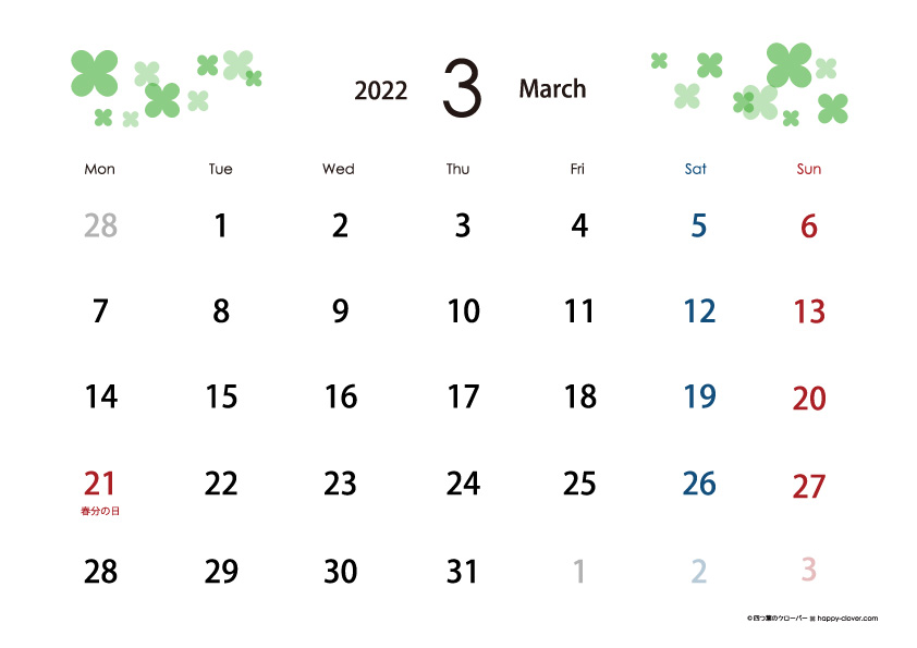 ペーパーメッセージ☆日めくりカレンダー 2025年3月 - メルカリ