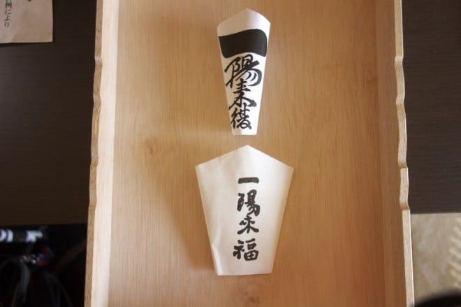 年賀状の書き方とあいさつ文例集 2025年巳年版できるネット