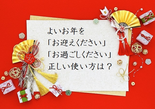 お正月休みのお知らせ津市おざき鍼灸接骨院