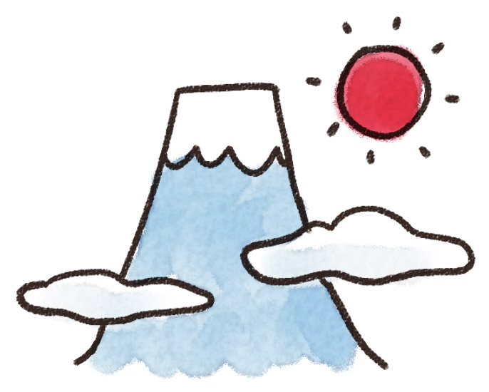 ゆるふわ富士山-正月・年賀状イラスト - No: 22390165無料イラスト・フリー素材なら「イラストAC」