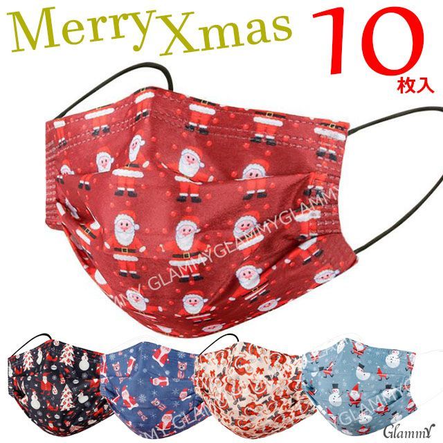 Amazon.co.jp: マスク 不織布 50枚 クリスマスマスク カラーマスク 柄マスク 不織布マスク 使い捨て マスク 超快適マスク 可愛いマスク衛生マスク 立体構造 ハロウィン クリスマス マスク 立体マスク 通気性 通勤 通学 レディース メンズ : ドラッグストア