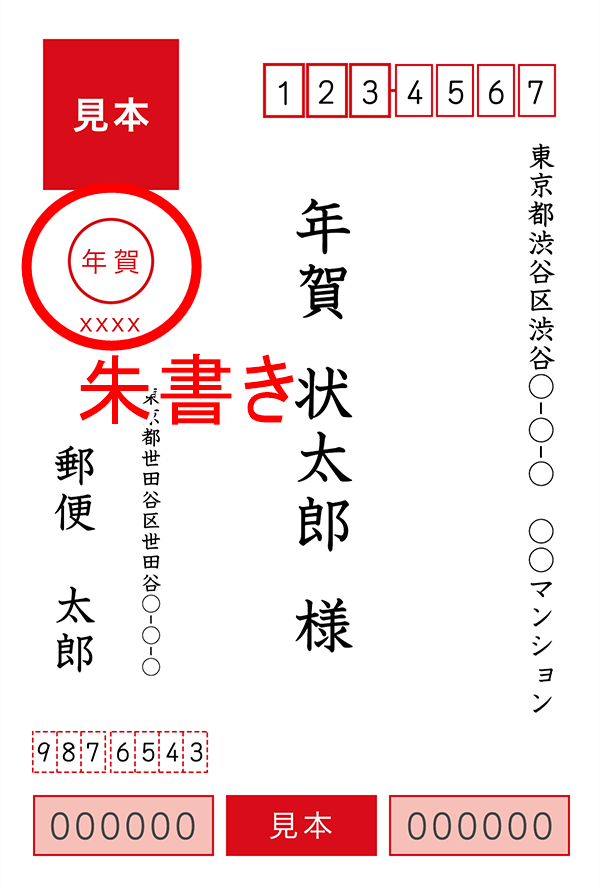 初春のお慶びを申し上げますイラスト無料イラスト・フリー素材なら「イラストAC」