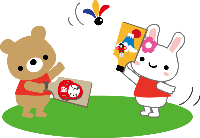 お正月といえばイラスト無料素材イラストプラザ